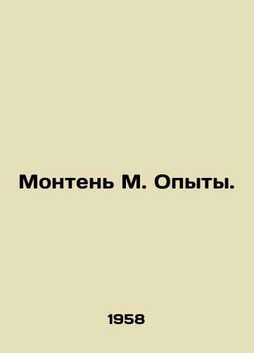 Monten M. Opyty./Montaigne M. Experiments. In Russian (ask us if in doubt). - landofmagazines.com