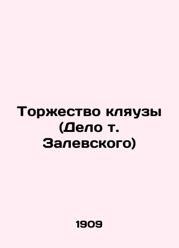 Torzhestvo klyauzy (Delo t. Zalevskogo)/The Triumph of the Oath (The Case of Vol. Zalewski) In Russian (ask us if in doubt). - landofmagazines.com