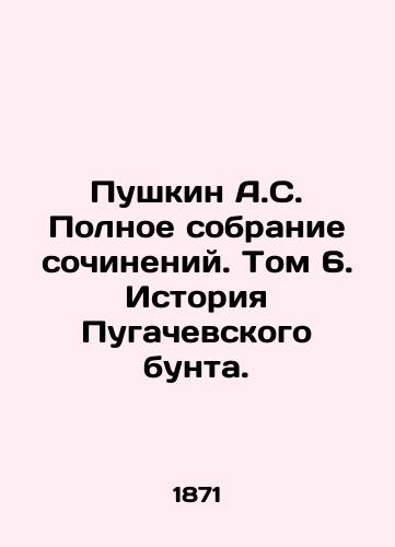Pushkin A.S. Polnoe sobranie sochineniy. Tom 6. Istoriya Pugachevskogo bunta./Pushkin A.S. The Complete Collection of Works. Volume 6. The History of the Pugachev Mutiny. In Russian (ask us if in doubt) - landofmagazines.com