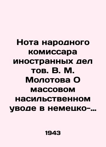 Nota narodnogo komissara inostrannykh del tov. V. M. Molotova O massovom nasilstvennom uvode v nemetsko-fashistskoe rabstvo mirnykh sovetskikh grazhdan./Note by the Peoples Commissar for Foreign Affairs, Comrade V.M. Molotov, on the mass forcible transfer of peaceful Soviet citizens into German-fascist slavery. In Russian (ask us if in doubt) - landofmagazines.com