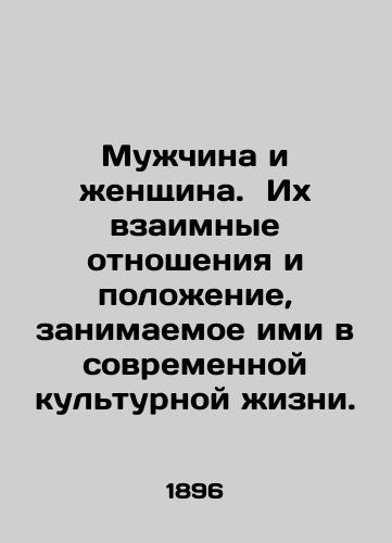 Muzhchina i zhenshchina.  Ikh vzaimnye otnosheniya i polozhenie, zanimaemoe imi v sovremennoy kulturnoy zhizni./A man and a woman. Their relationship and their position in modern cultural life. In Russian (ask us if in doubt) - landofmagazines.com