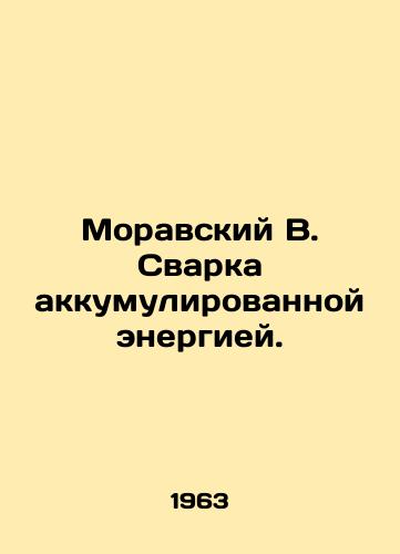 Moravskiy V. Svarka akkumulirovannoy energiey./Moravian B. Welding stored energy. In Russian (ask us if in doubt) - landofmagazines.com