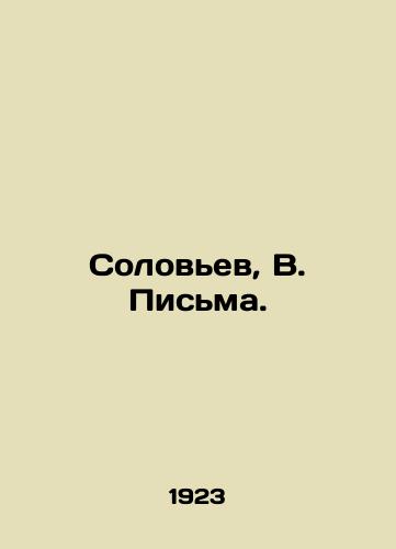 Solovev, V. Pisma./Solovyov, V. Letters. In Russian (ask us if in doubt) - landofmagazines.com