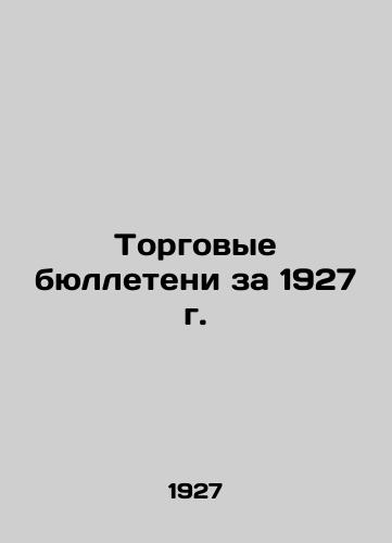 Torgovye byulleteni za 1927 g./Trade Bulletins for 1927 In Russian (ask us if in doubt). - landofmagazines.com