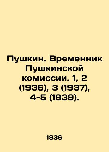 Pushkin. Vremennik Pushkinskoy komissii. 1, 2 (1936), 3 (1937), 4-5 (1939)./Pushkin. Interim Pushkin Commission. 1, 2 (1936), 3 (1937), 4-5 (1939). In Russian (ask us if in doubt). - landofmagazines.com
