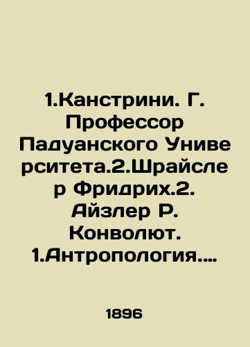 1.Kanstrini. G. Professor Paduanskogo Universiteta.2.Shraysler Fridrikh.2. Ayzler R. Konvolyut. 1.Antropologiya. 2.Istoriya kultury. 3. Psikhologiya./2. Schreisler Friedrich.2. Eisler R. Convolutee. 1. Anthropology. 2. History of culture. 3. Psychology. In Russian (ask us if in doubt). - landofmagazines.com