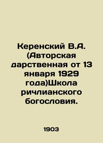 Kerenskiy V.A. (Avtorskaya darstvennaya ot 13 yanvarya 1929 goda)Shkola richlianskogo bogosloviya./Kerensky V.A. (Authors Gift of January 13, 1929) School of Richlian Theology. In Russian (ask us if in doubt). - landofmagazines.com