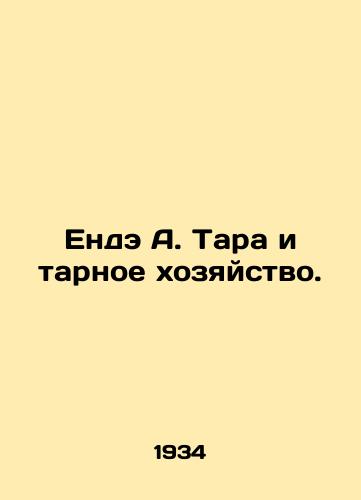 Ende A. Tara i tarnoe khozyaystvo./Yende A. Containers and Containers. In Russian (ask us if in doubt). - landofmagazines.com