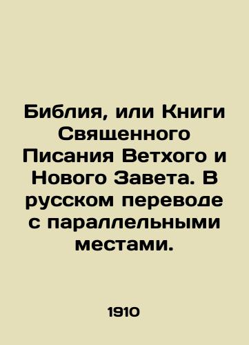 Bibliya, ili Knigi Svyashchennogo Pisaniya Vetkhogo i Novogo Zaveta. V russkom perevode s parallelnymi mestami./The Bible, or the Book of the Holy Scriptures of the Old and New Testaments In Russian (ask us if in doubt) - landofmagazines.com