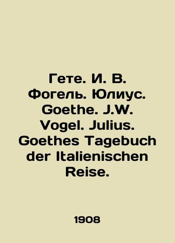 Gete. I. V. Fogel. Yulius. Goethe. J.W. Vogel. Julius. Goethes Tagebuch der Italienischen Reise./Goethe. I. V. Vogel. Julius. Goethe. J.W. Vogel. Julius. Goethes Tagebuck der Italienischen Reise. In Russian (ask us if in doubt). - landofmagazines.com