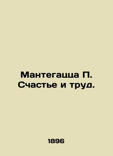 Mantegatstsa P. Schaste i trud./Mantegazza P. Happiness and Work. In Russian (ask us if in doubt) - landofmagazines.com