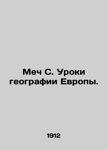 Mech S. Uroki geografii Evropy./The Sword of C. The Lessons of European Geography. In Russian (ask us if in doubt) - landofmagazines.com