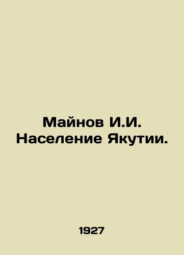 Maynov I.I. Naselenie Yakutii./Mainov I.I. Population of Yakutia. In Russian (ask us if in doubt). - landofmagazines.com
