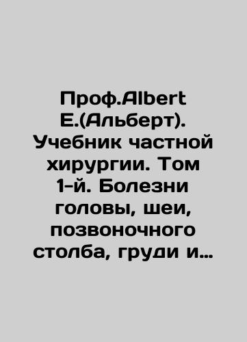 Prof.Albert E.(Albert). Uchebnik chastnoy khirurgii. Tom 1-y. Bolezni golovy, shei, pozvonochnogo stolba, grudi i verkhnikh konechnostey./Prof. Albert E. (Albert). Private Surgery Textbook. Volume 1. Diseases of the head, neck, spine, chest and upper extremity. In Russian (ask us if in doubt). - landofmagazines.com