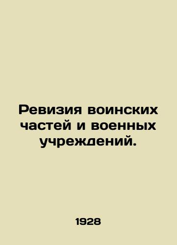 Reviziya voinskikh chastey i voennykh uchrezhdeniy./Audit of military units and institutions. In Russian (ask us if in doubt) - landofmagazines.com