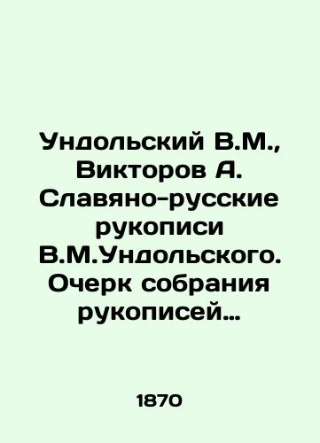 Undolskiy V.M., Viktorov A. Slavyano-russkie rukopisi V.M.Undolskogo. Ocherk sobraniya rukopisey V.M.Undolskogo, v polnom sostave./Undolsky V.M., Viktorov A. Slavic-Russian manuscripts of V.M.Undolsky. An essay on the collection of manuscripts of V.M.Undolsky, in full composition. In Russian (ask us if in doubt) - landofmagazines.com