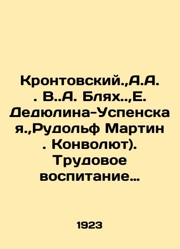 Krontovskiy.,A.A. V.A. Blyakh.,E. Dedyulina-Uspenskaya.,Rudolf Martin. Konvolyut). Trudovoe vospitanie doshkolnika v ego oborudovanii. Fizicheskoe razvitie rabochey molodezhi.Sovremennaya psikhonevrologiya.I dr.)./Krontovsky., A.A. V. A. Blyakh., E. Dedyulina-Uspenskaya., Rudolf Martin. Convolutee) In Russian (ask us if in doubt). - landofmagazines.com