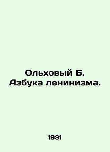 Olkhovyy B. Azbuka leninizma./Olkhovy B. The ABCs of Leninism. In Russian (ask us if in doubt) - landofmagazines.com