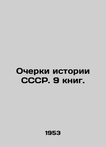 Ocherki istorii SSSR. 9 knig./Essays on the history of the USSR. 9 books. In Russian (ask us if in doubt). - landofmagazines.com