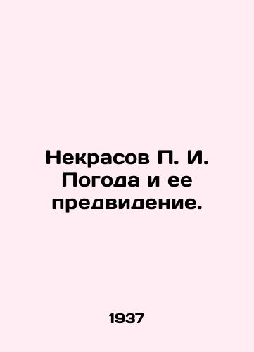 Nekrasov P. I. Pogoda i ee predvidenie./Nekrasov P. I. Weather and its foresight. In Russian (ask us if in doubt) - landofmagazines.com