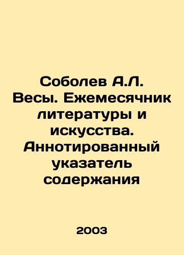 Sobolev A.L. Vesy. Ezhemesyachnik literatury i iskusstva. Annotirovannyy ukazatel soderzhaniya/Sobolev A.L. Scales. Monthly of Literature and Art. Annotated index of content In Russian (ask us if in doubt) - landofmagazines.com