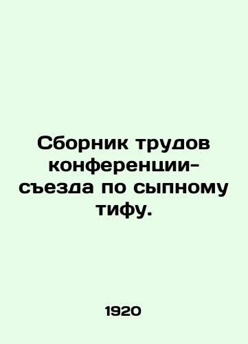 Sbornik trudov konferentsii-sezda po sypnomu tifu./Proceedings of a conference-congress on typhoid fever. In Russian (ask us if in doubt) - landofmagazines.com