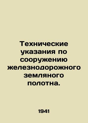 Tekhnicheskie ukazaniya po sooruzheniyu zheleznodorozhnogo zemlyanogo polotna./Technical Instructions for the Construction of the Railway Ground. In Russian (ask us if in doubt) - landofmagazines.com