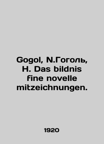 Gogol, N.Gogol, N. Das bildnis fine novelle mitzeichnungen./Gogol, N. Gogol, N. Das bildnis fine novelle mitzeichnungen. In Russian (ask us if in doubt) - landofmagazines.com