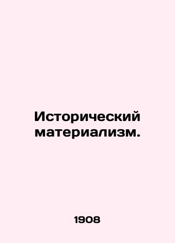 Istoricheskiy materializm./Historical materialism. In Russian (ask us if in doubt) - landofmagazines.com