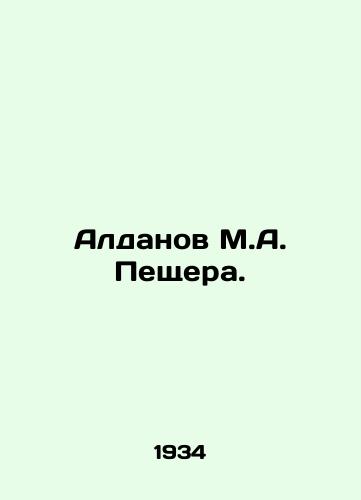 Aldanov M.A. Peshchera./Aldanov M.A. Cave. In Russian (ask us if in doubt) - landofmagazines.com