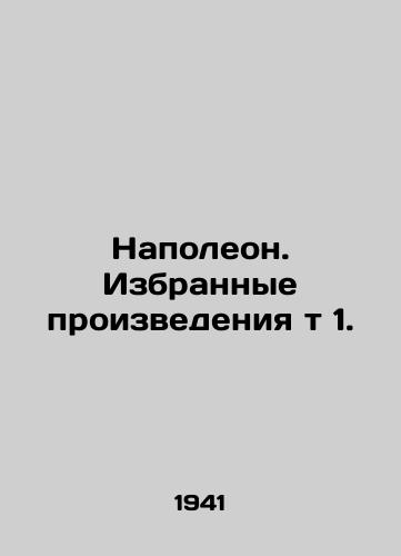 Nazarov I. Osnovy teorii promyshlennykh pechey. Chast 1. Mekhanika gazov. Chast 2. Teploperedacha/Nazarov I. Fundamentals of the theory of industrial furnaces. Part 1. Mechanics of gases. Part 2. Heat transfer In Russian (ask us if in doubt). - landofmagazines.com