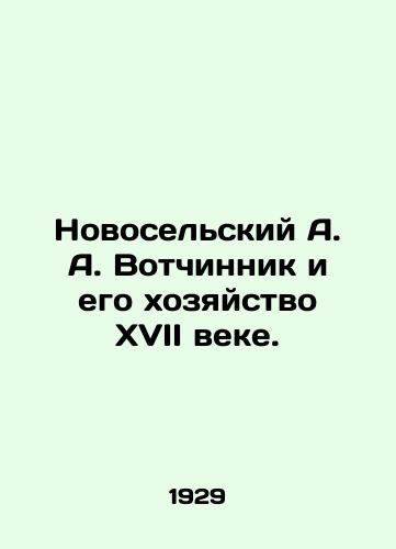 Novoselskiy A. A. Votchinnik i ego khozyaystvo KhVII veke./Novoselsky A. A. Votchinnik and his farm in the seventeenth century. In Russian (ask us if in doubt) - landofmagazines.com