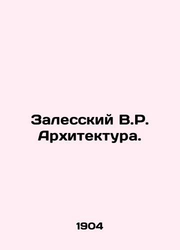 Zalesskiy V.R. Arkhitektura./Zalessky V.R. Architecture. In Russian (ask us if in doubt). - landofmagazines.com