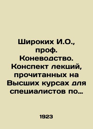 Shirokikh I.O., prof. Konevodstvo. Konspekt lektsiy, prochitannykh na Vysshikh kursakh dlya spetsialistov po zhivotnovodstvu, organizovannykh Vseukr. Otd. zhivotnovodstva NKZ v g. Kharkove v 1922 g./Shikikh I. O., Professor of Horse Breeding. A summary of lectures given at the Higher Courses for Specialists in Animal Breeding, organized by the All-Ukrainian Department of Animal Breeding of the NKZ in Kharkiv in 1922 In Russian (ask us if in doubt) - landofmagazines.com