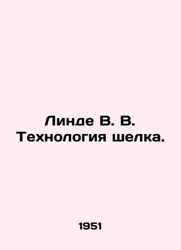 Linde V. V. Tekhnologiya shelka./Linda V. V. Silk Technology. In Russian (ask us if in doubt) - landofmagazines.com