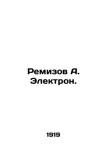 Remizov A. Elektron./Remizov A. Electron. In Russian (ask us if in doubt) - landofmagazines.com