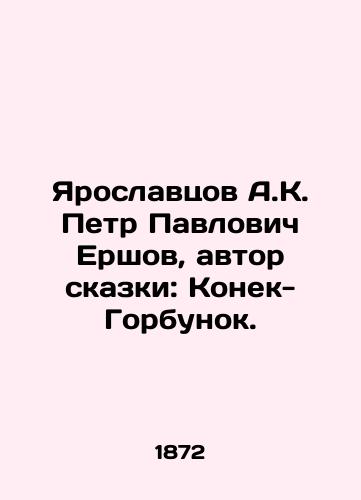 Yaroslavtsov A.K. Petr Pavlovich Ershov, avtor skazki: Konek-Gorbunok./A.K. Yaroslavtsov Peter Pavlovich Ershov, author of the fairy tale: Konek-Gorbunok. In Russian (ask us if in doubt). - landofmagazines.com