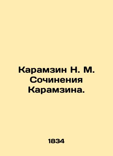 Karamzin N. M. Sochineniya Karamzina./Karamzin N. M. Compositions by Karamzin. In Russian (ask us if in doubt) - landofmagazines.com
