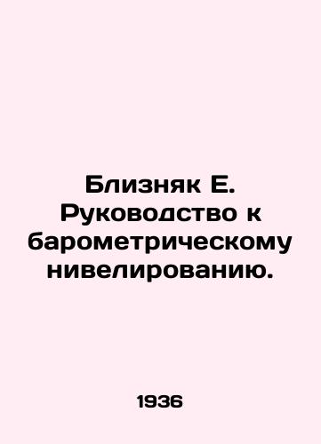 Bliznyak E. Rukovodstvo k barometricheskomu nivelirovaniyu./Twin E. A guide to barometric levelling. In Russian (ask us if in doubt). - landofmagazines.com