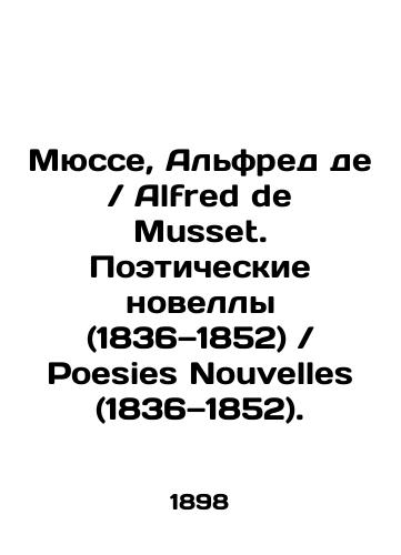 Myusse, Alfred de / Alfred de Musset. Poeticheskie novelly (1836 1852) / Poesies Nouvelles (1836 1852)./Musset, Alfred de Musset: Poetry Novels (1836-1852) / Poesies Nouvelles (1836-1852). In Russian (ask us if in doubt) - landofmagazines.com