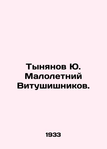 Tynyanov Yu. Maloletniy Vitushishnikov./Yu. Tynyanov Maloy Vitushyshnikov. In Russian (ask us if in doubt). - landofmagazines.com