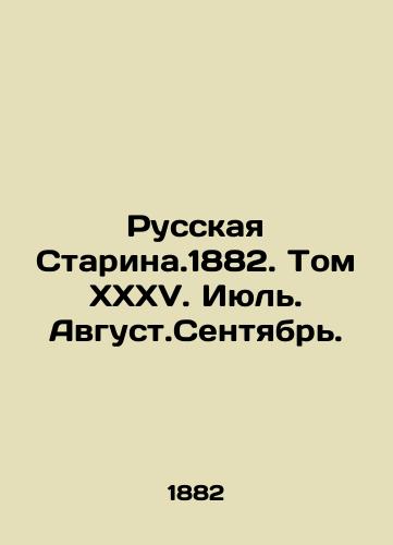 Russkaya Starina.1882. Tom XXXV. Iyul. Avgust.Sentyabr./Russian Starina.1882. Volume XXXV. July. August. September. In Russian (ask us if in doubt) - landofmagazines.com