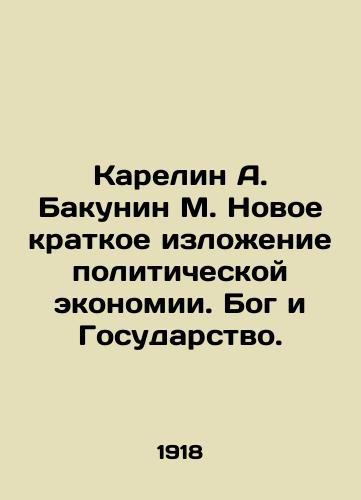 Karelin A. Bakunin M. Novoe kratkoe izlozhenie politicheskoy ekonomii. Bog i Gosudarstvo./Karelin A. Bakunin M. A new summary of the political economy: God and the State. In Russian (ask us if in doubt) - landofmagazines.com