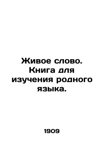 Zhivoe slovo. Kniga dlya izucheniya rodnogo yazyka./A living word. A book for learning ones native language. In Russian (ask us if in doubt) - landofmagazines.com