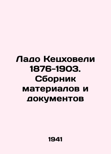 Lado Ketskhoveli 1876-1903. Sbornik materialov i dokumentov/Lado Ketskoveli 1876-1903. Collection of Materials and Documents In Russian (ask us if in doubt) - landofmagazines.com