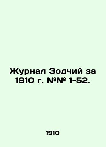 Zhurnal Zodchiy za 1910 g. ## 1-52./Journal of Architects for 1910 # # 1-52. In Russian (ask us if in doubt) - landofmagazines.com