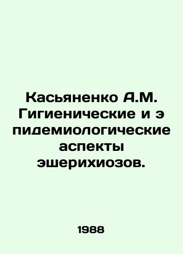 Kasyanenko A.M. Gigienicheskie i epidemiologicheskie aspekty esherikhiozov./Kasyanenko A.M. Hygienic and epidemiological aspects of echelichiosis. In Russian (ask us if in doubt) - landofmagazines.com