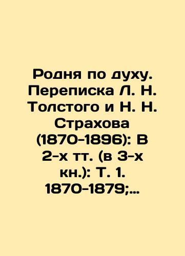 Rodnya po dukhu. Perepiska L. N. Tolstogo i N. N. Strakhova (1870-1896): V 2-kh tt. (v 3-kh kn.): T. 1. 1870-1879; T. 2. Kn. 1. 1880-1889; T. 2. Kn. 2. 1890-1896./Rodnya in spirit. Correspondence between L. N. Tolstoy and N. N. Strakhov (1870-1896): In 2 volumes (in 3 books): Vol. 1, 1870-1879; Vol. 2, Book 1, 1880-1889; Vol. 2, Book 2, 1890-1896. In Russian (ask us if in doubt). - landofmagazines.com