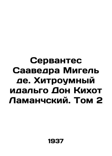 Servantes Saavedra Migel de. Khitroumnyy idalgo Don Kikhot Lamanchskiy. Tom 2/Cervantes Saavedra Miguel de. Hidalgo Don Quixote de La Mancha. Volume 2 In Russian (ask us if in doubt) - landofmagazines.com