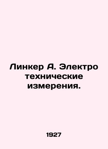 Linker A. Elektrotekhnicheskie izmereniya./Linker A. Electrical measurements. In Russian (ask us if in doubt). - landofmagazines.com